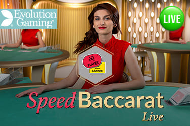 Speed Baccarat K